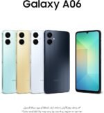 Samsung Galaxy A06 128-Gb - Image 4