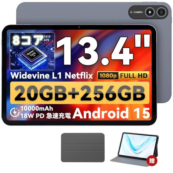 BNCF Bpad 13 Tablet 13.4 inches Large Screen 20GB(6+14GB) RAM 256GB ROM T615 Octa-core 10000mAh Battery Android 15 WiFi Tablet