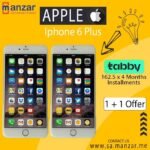 Apple Iphone 6 Plus | 2Pcs Bundle