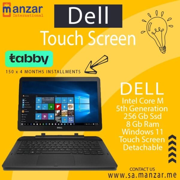 Dell Latitude 7350 Touch Screen 2in1 Core M 5th Generation (Limited Stock)