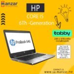 HP Probook 640 G2 | Core I5 6Th generation