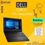 Dell Inspiron Core i5 7Th-Generation 15.6 inch business laptop